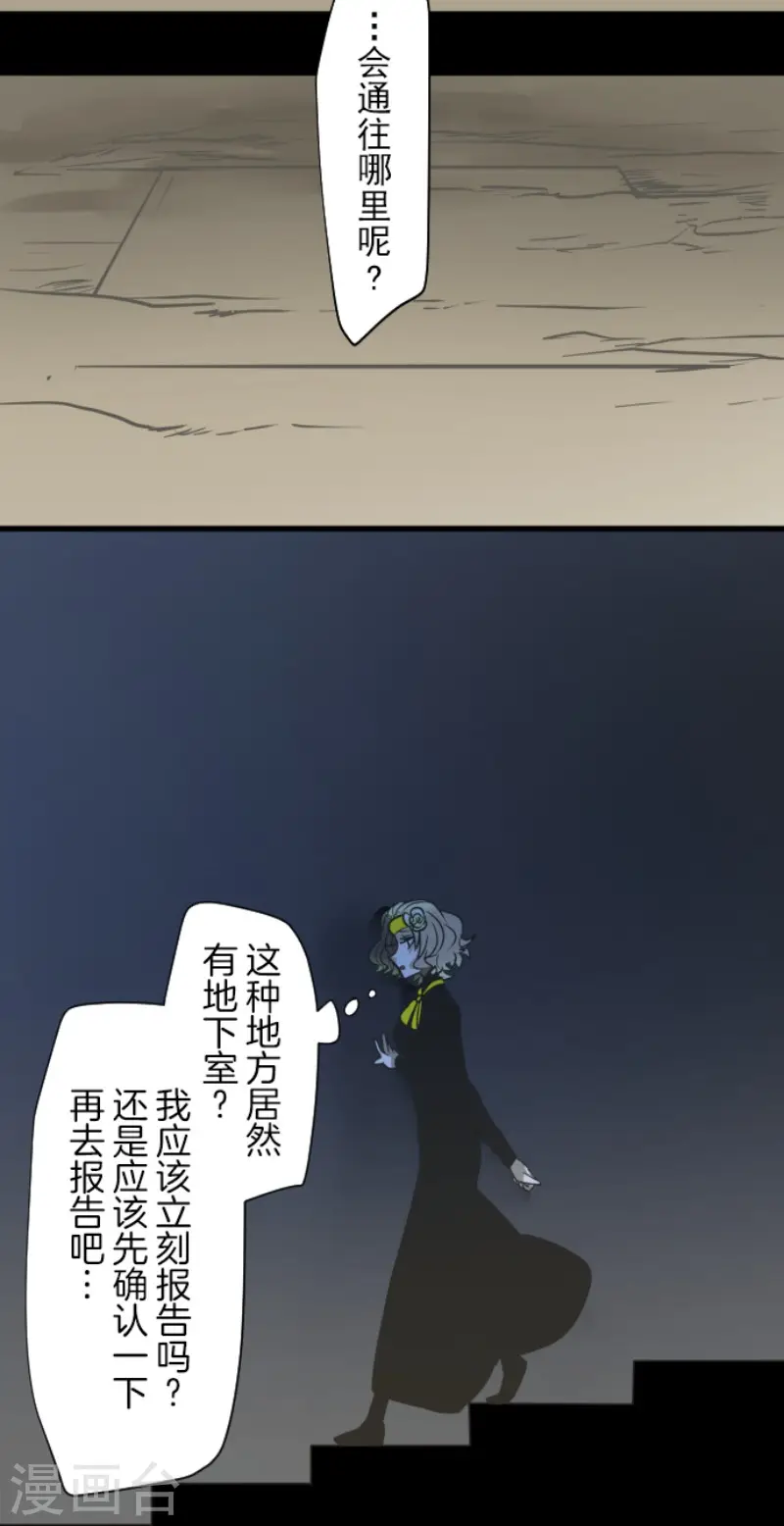 第177话 序曲349