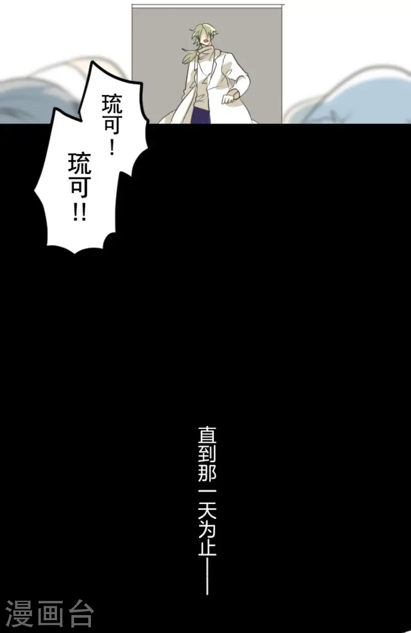 第150话 笼中鸟29