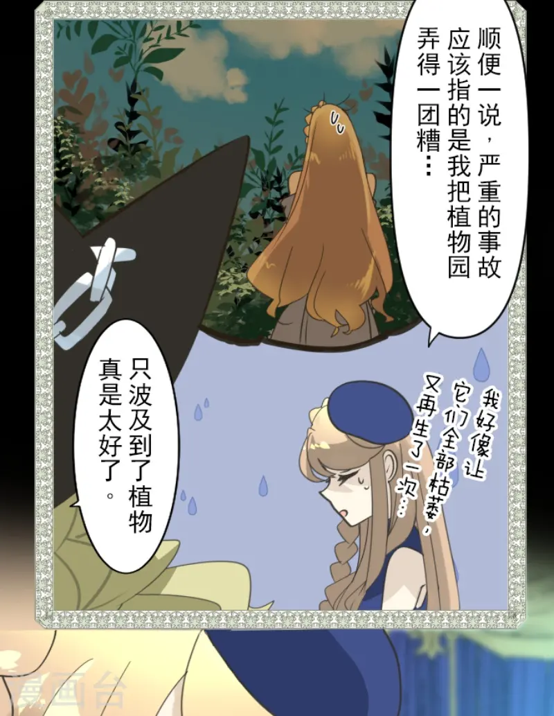 第238话 逼迫24