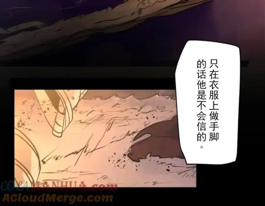 第316话 战前布置252