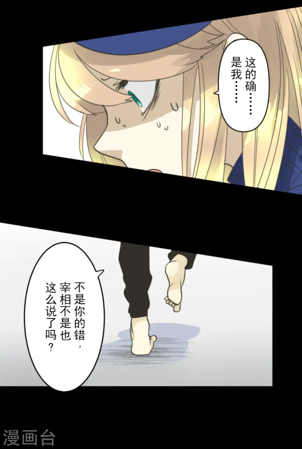 第248话 开战48
