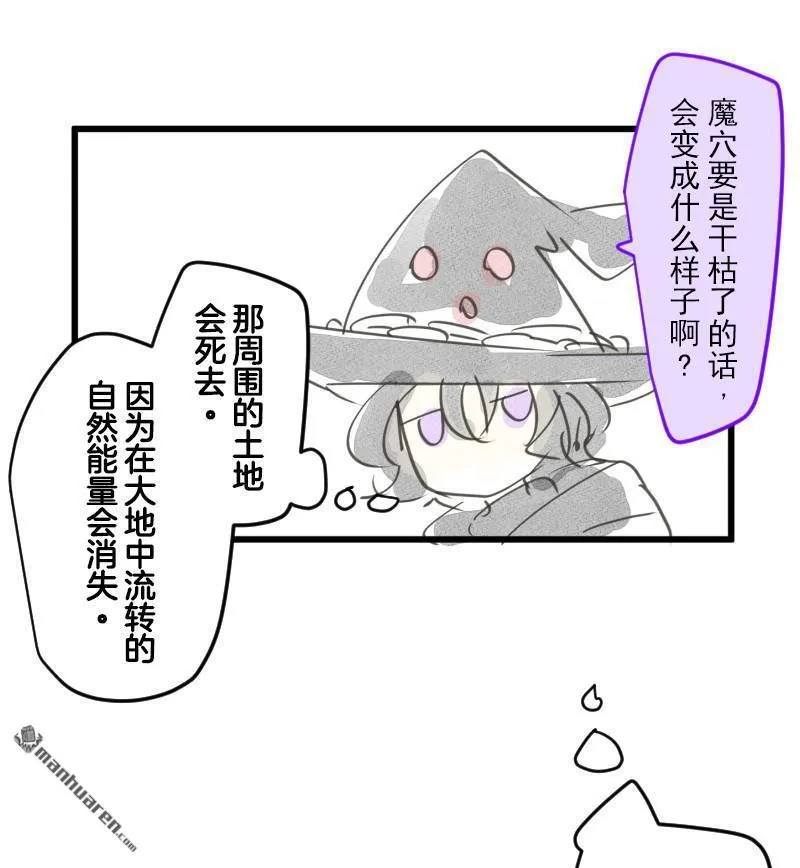 第334回 他和她的羁绊166