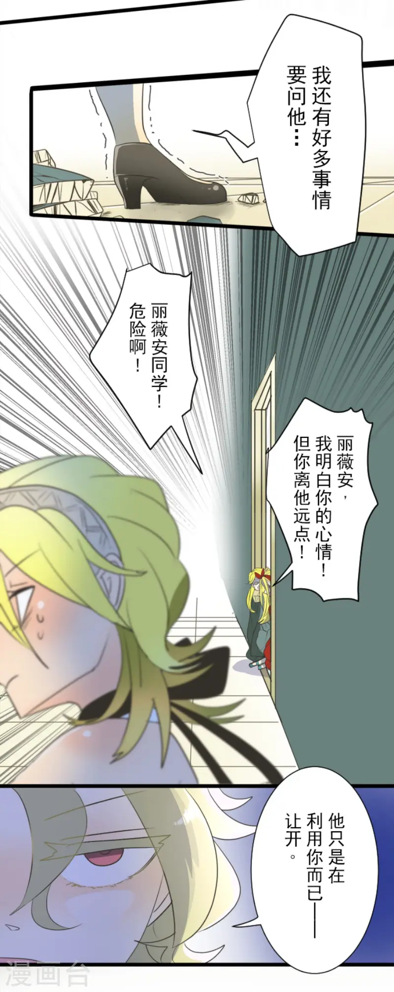第99话 真正的间谍313