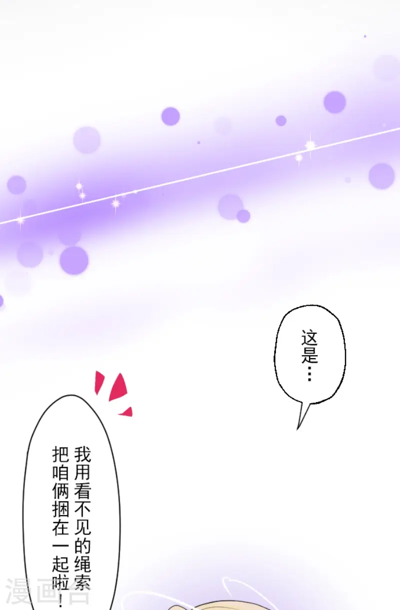 第134话 威利诺13
