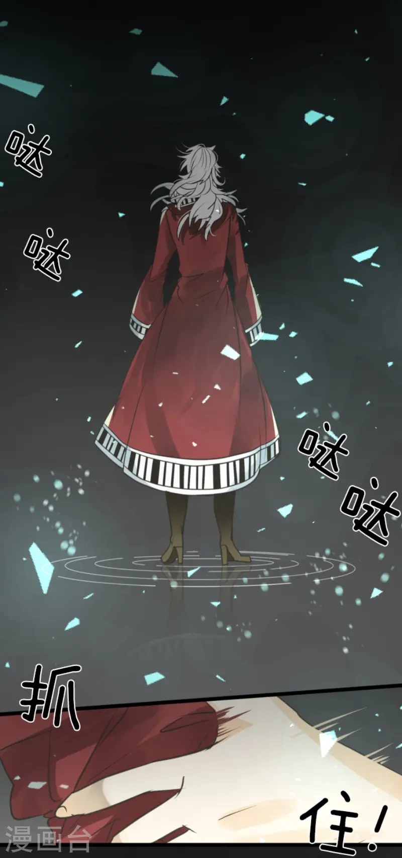 第142话 卢梭的温柔13