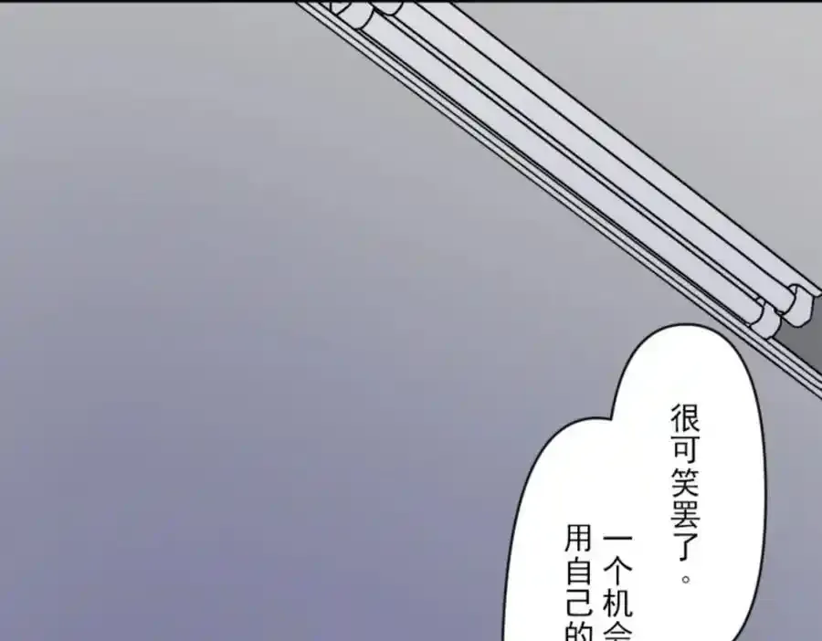 第320话 莉迪的请求87