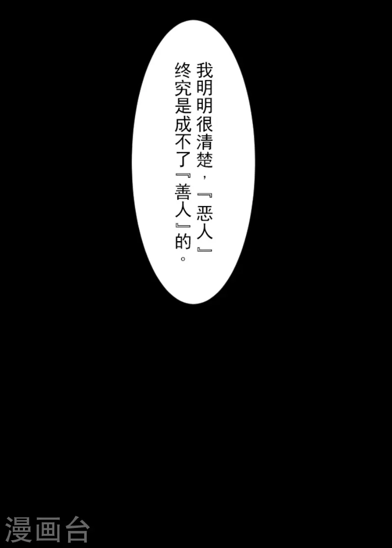 第240话 绑架52