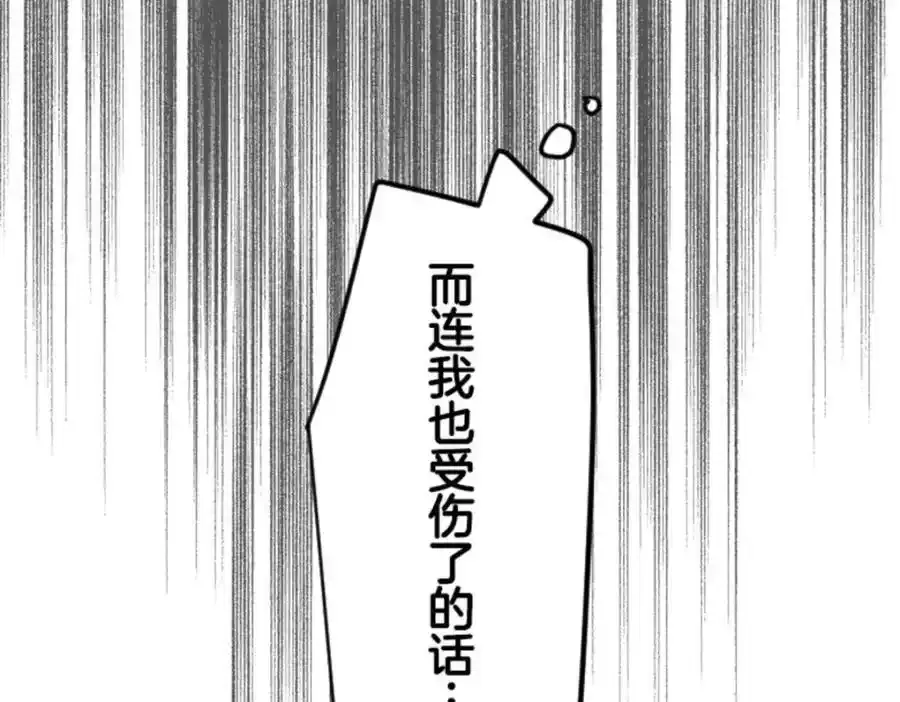 第314话 天才与废物339