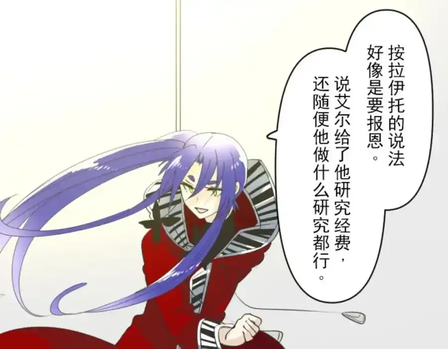 第317话 玛林的危机114