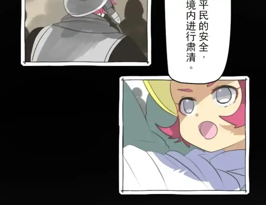 第317话 玛林的危机10
