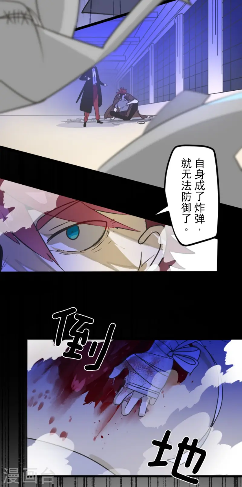 第182话 合唱・赤红35