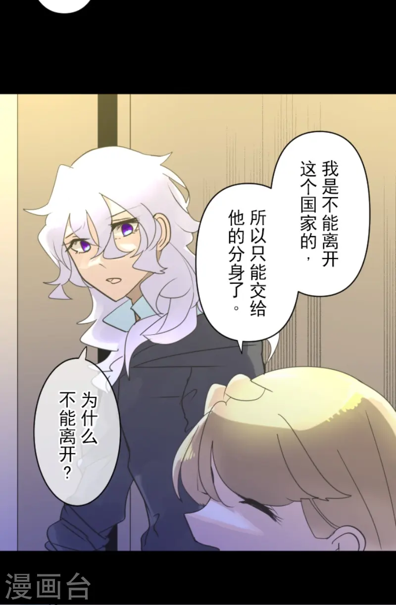 第235话 护身符46