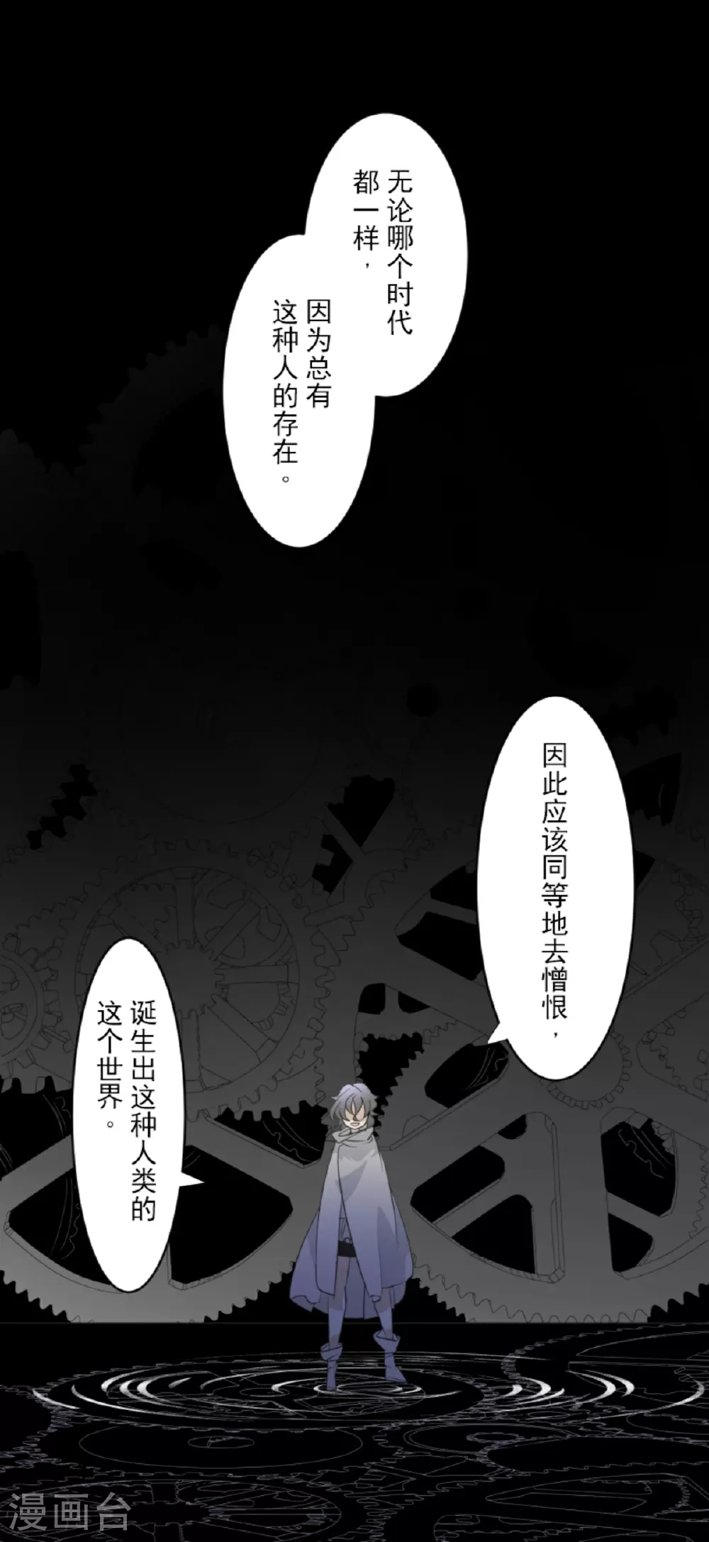 第292话 熟悉的背影30