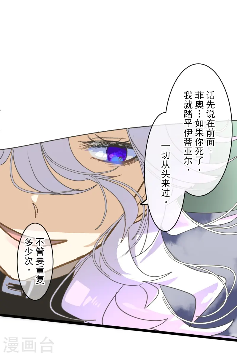第264话 绝望38