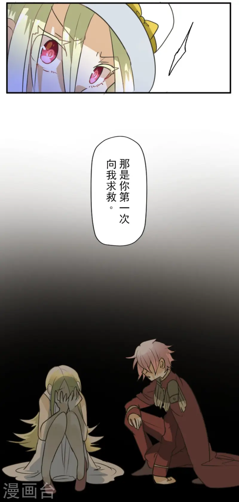 第150话 笼中鸟239