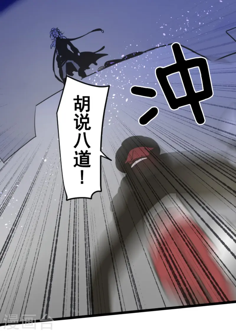 第187话 “救世主”21