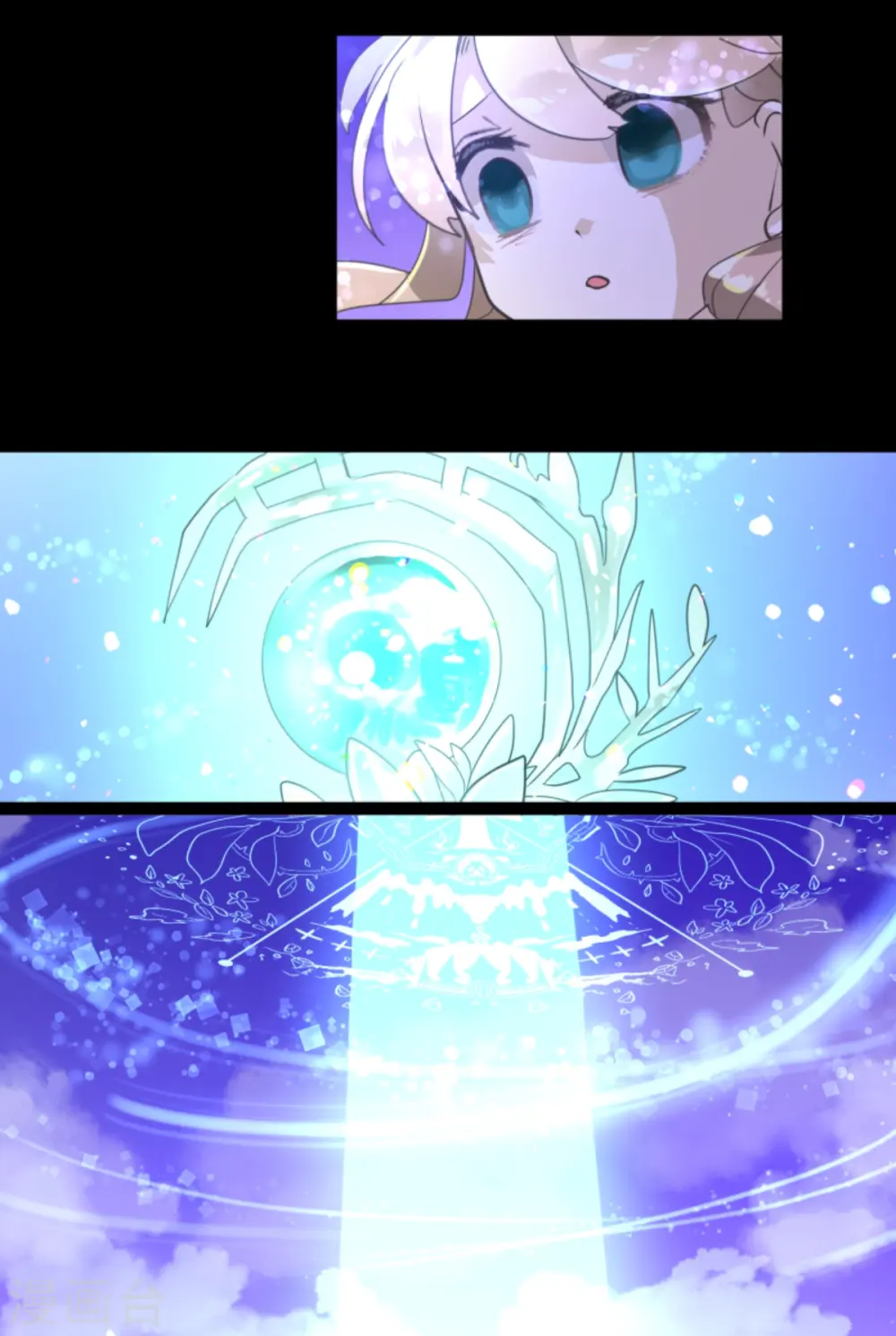 第248话 开战44