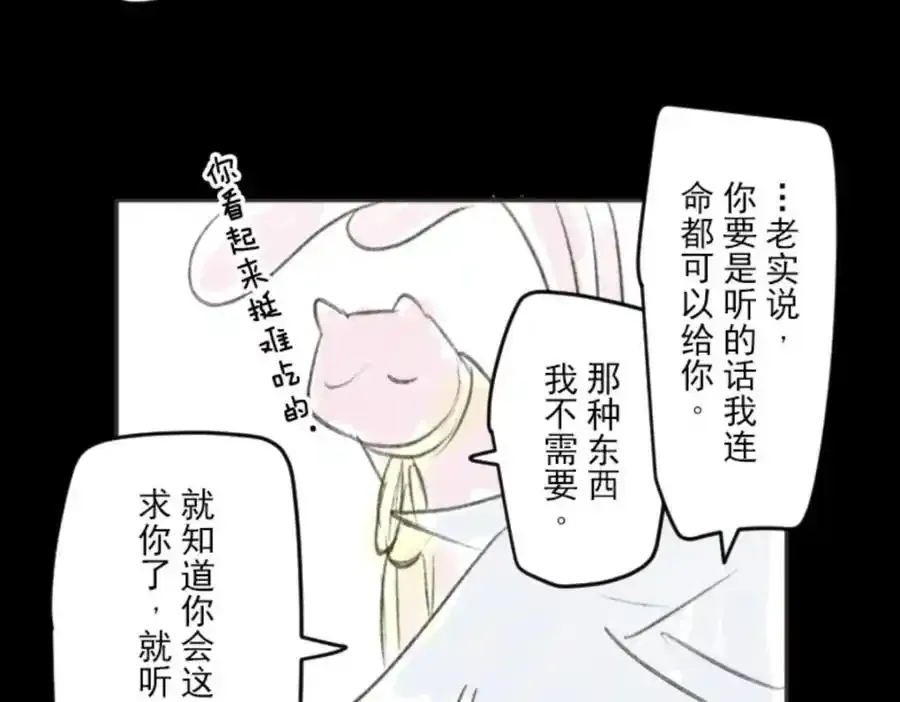 第314话 天才与废物3157
