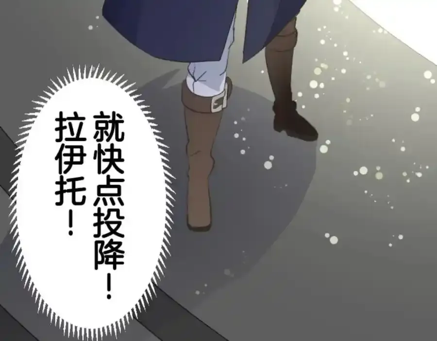 第321话 运筹帷幄150