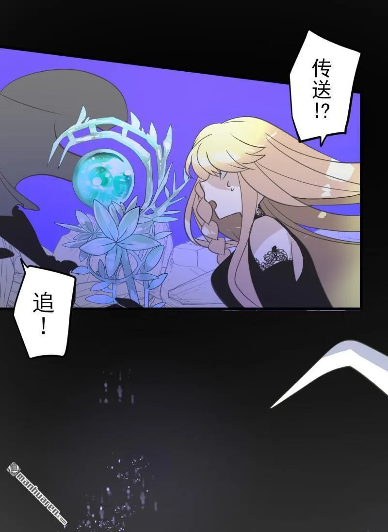 第335回 他和她的羁绊243