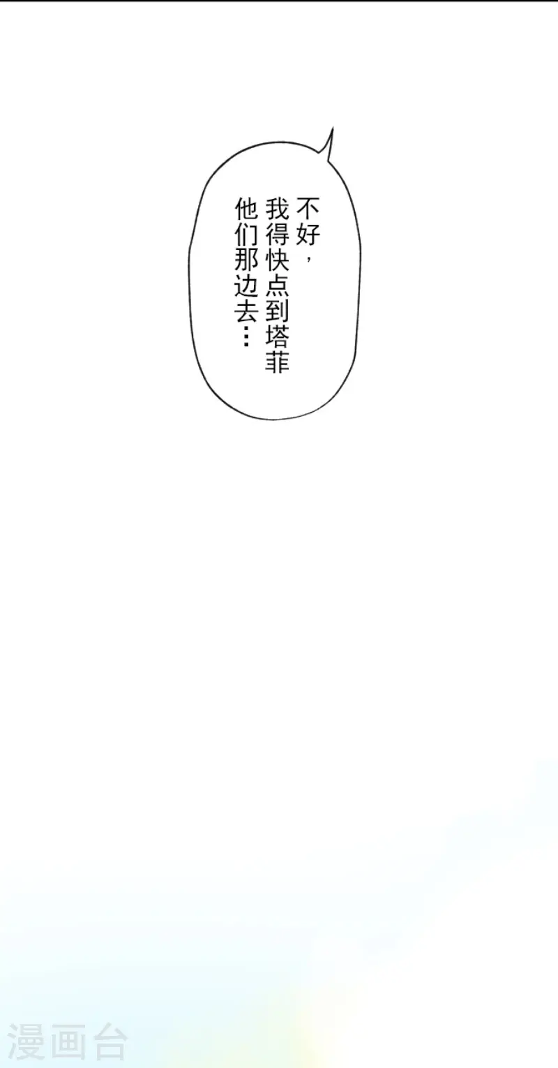 第86话 疗伤31