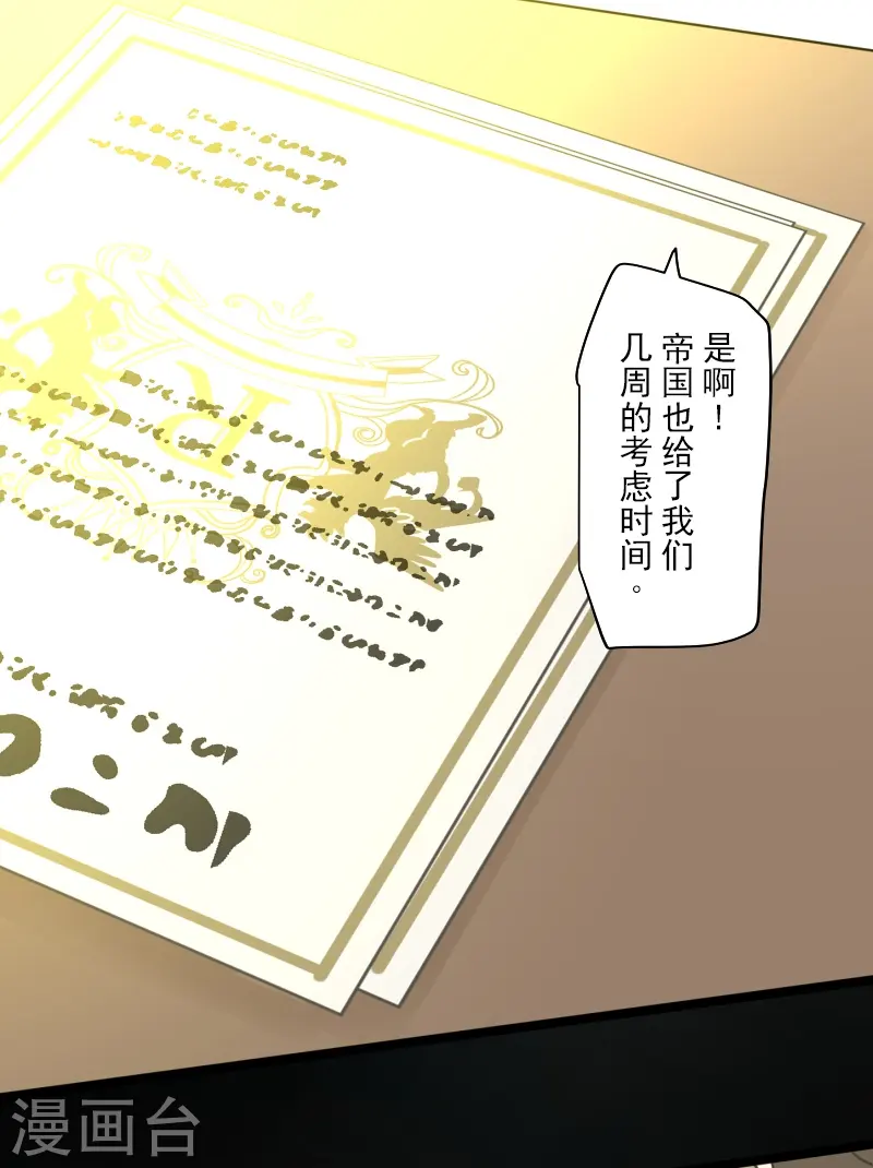 第245话 全民公投23