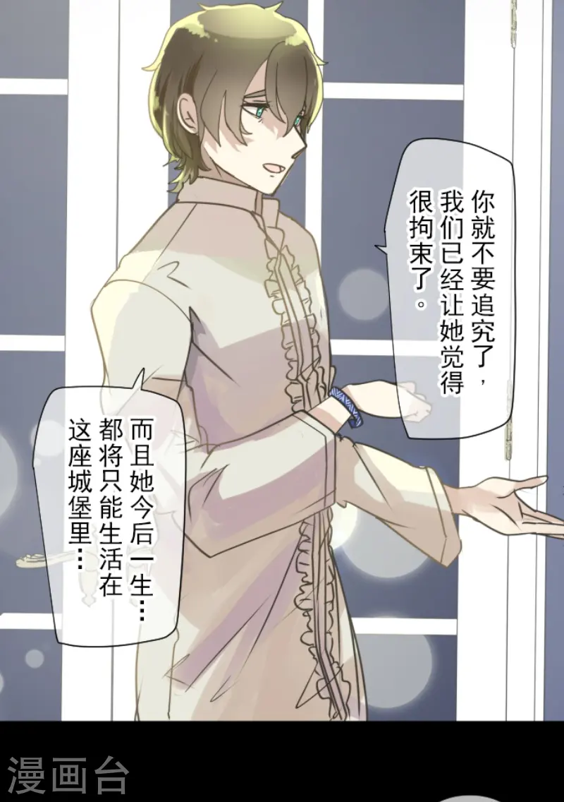 第235话 护身符37