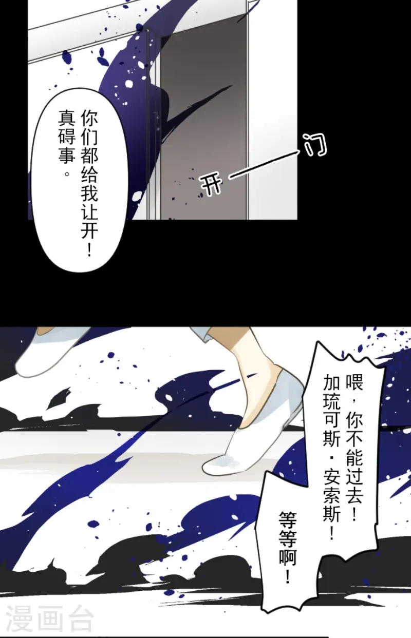 第155话 最喜欢你了7