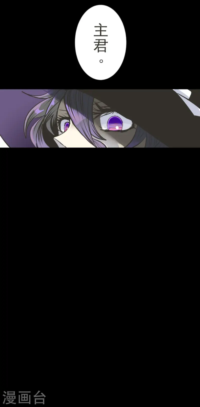 第79话 惩罚34
