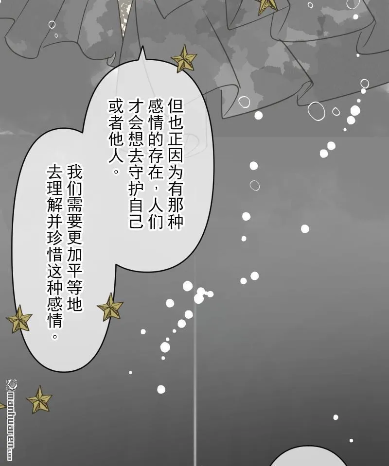 第339话 最终的结果16