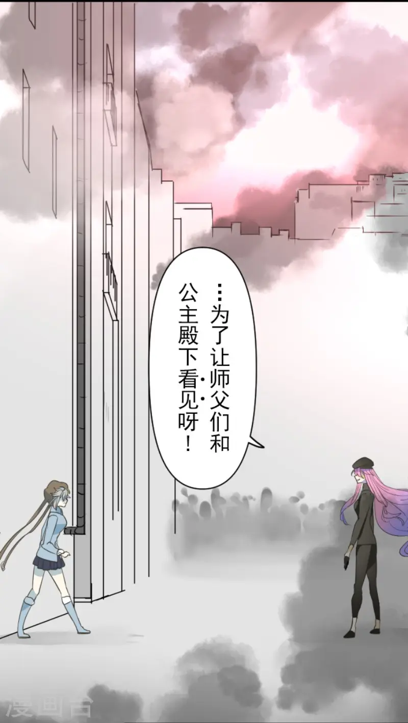 第172话 人类的下限33