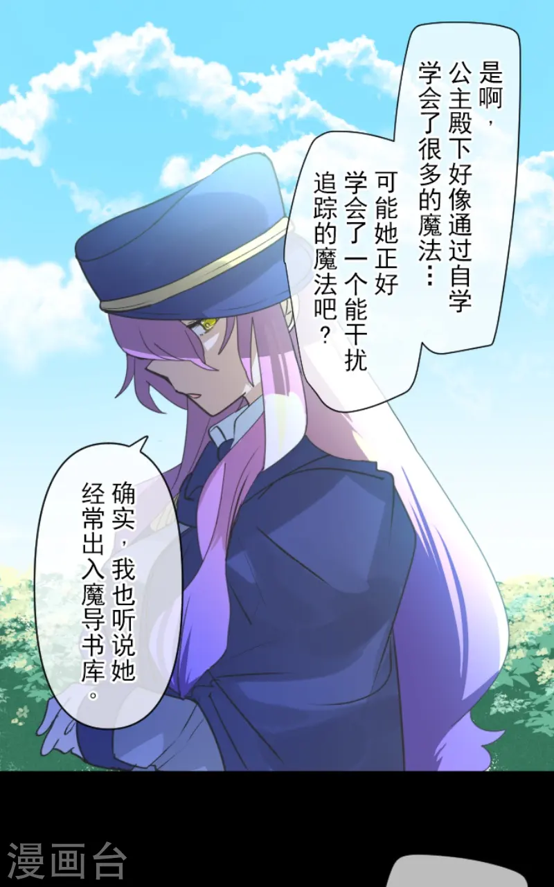 第242话 过去篇3610