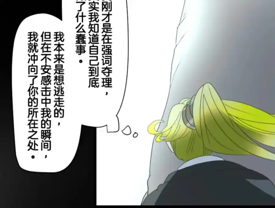 第310话 皇子与王子259