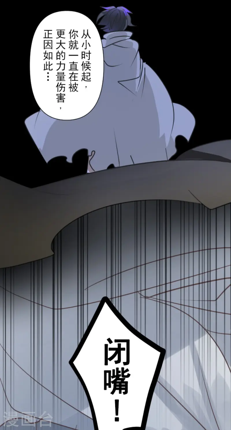 第159话 过去篇2245
