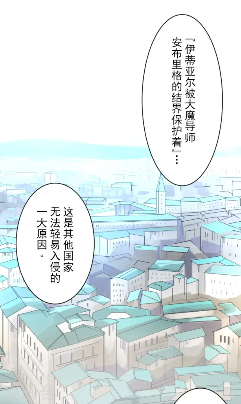 第107话 安布里格的选择11