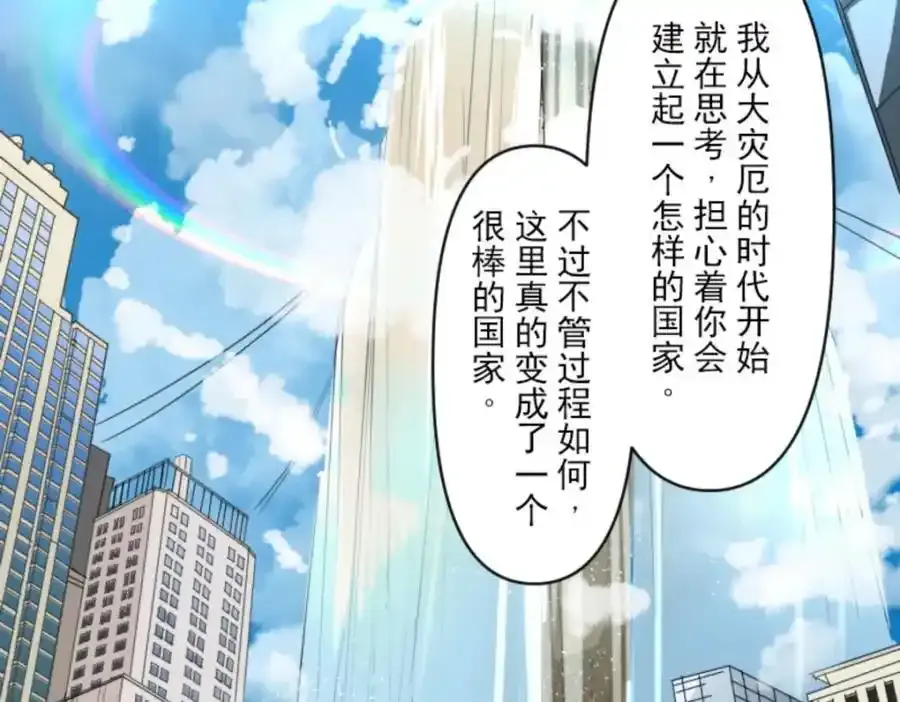 第302话 计划的真相45