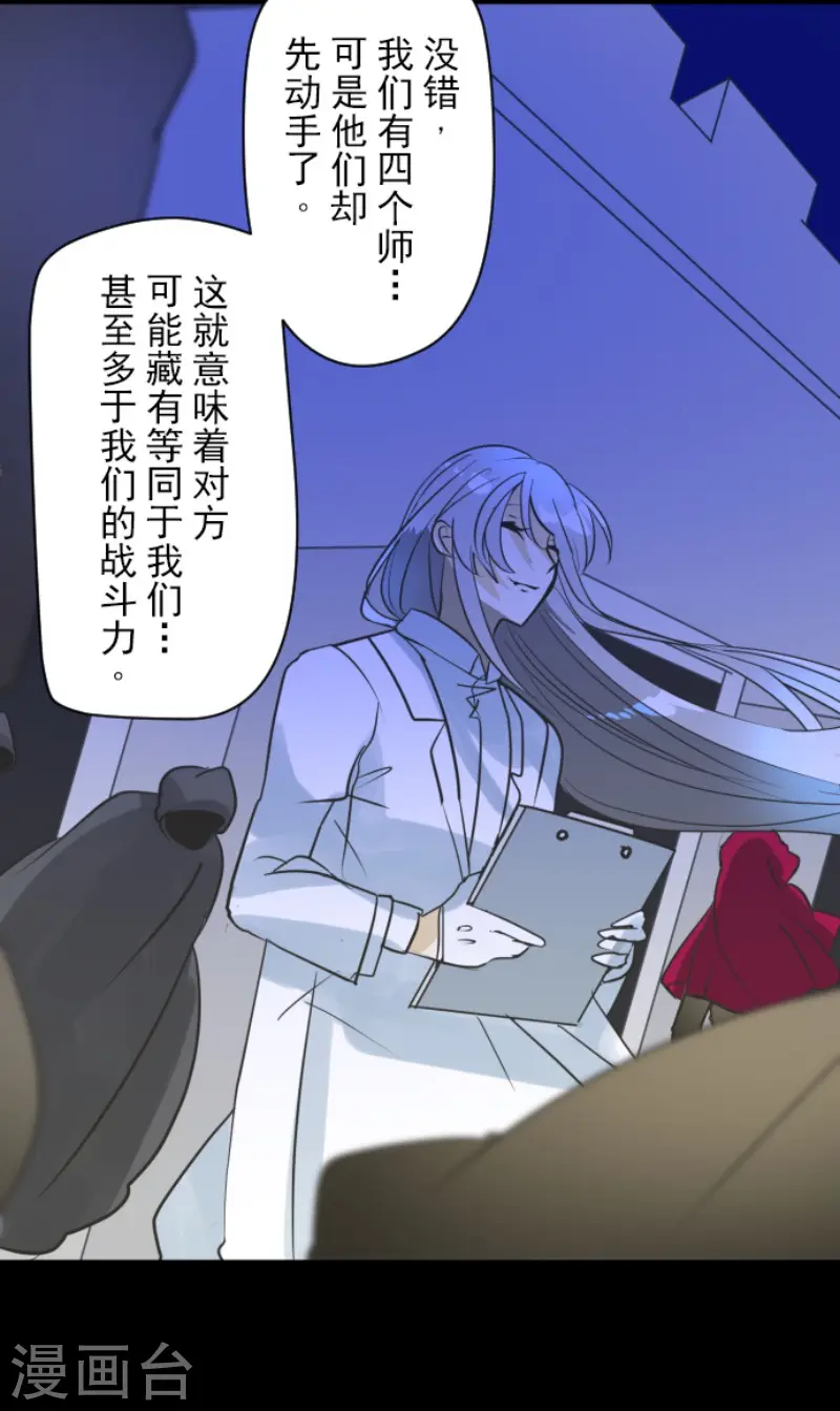 第185话 终幕・解脱26