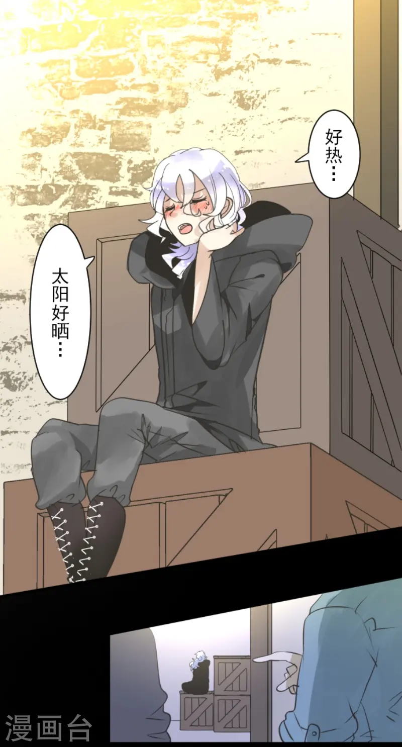 第232话 过去篇3430