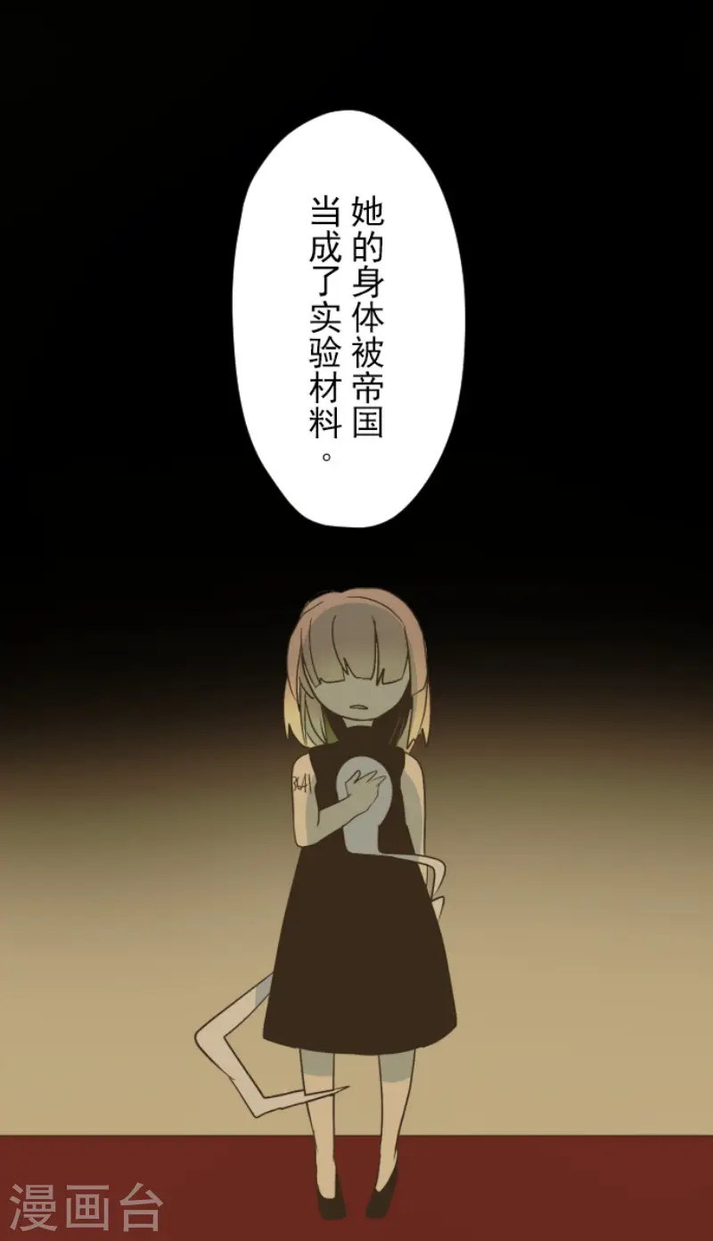 第100话 王子的苦衷18