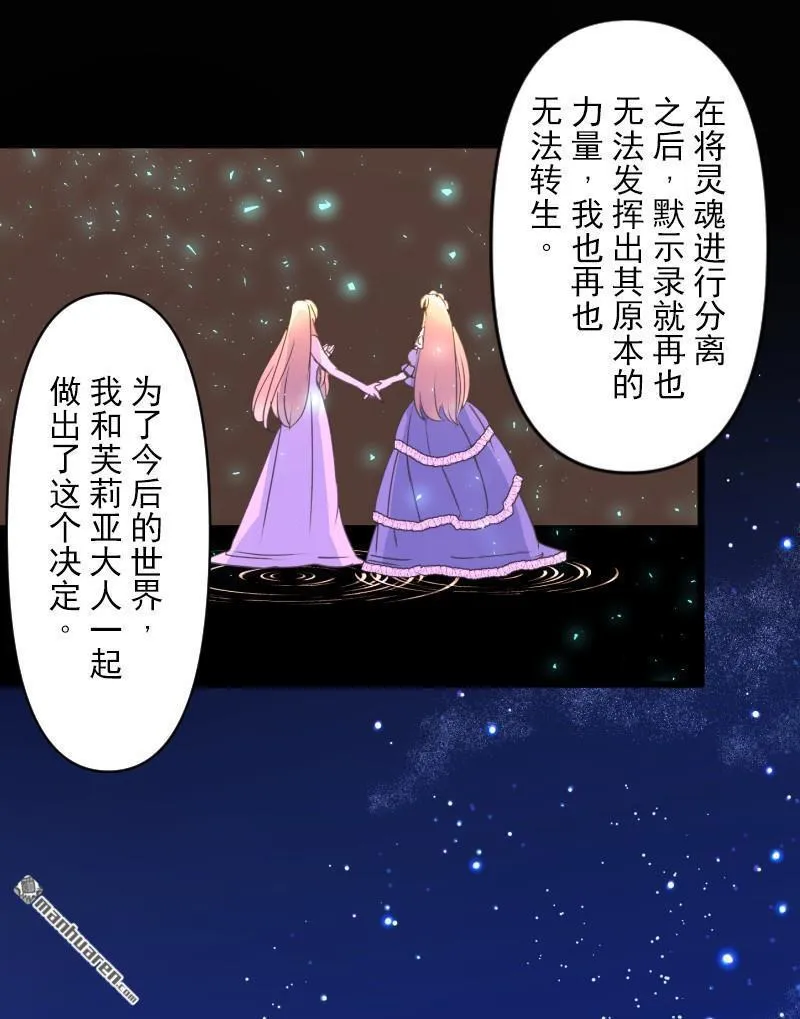 第339话 最终的结果57