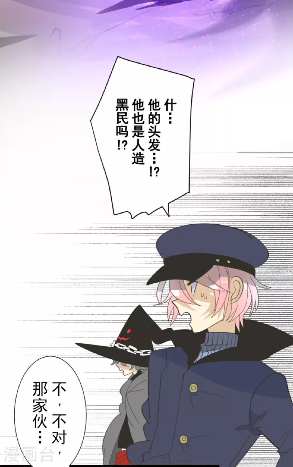 第295话 黑民vs黑民1