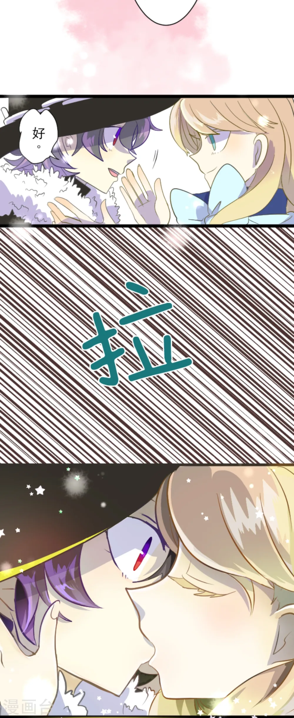 第42话 生日礼物22