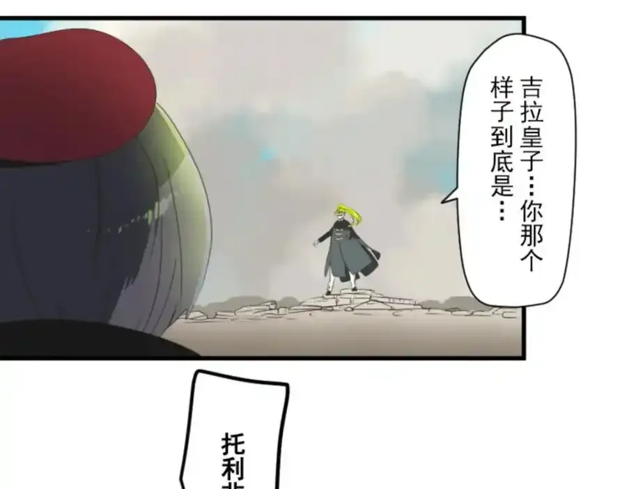 第310话 皇子与王子27