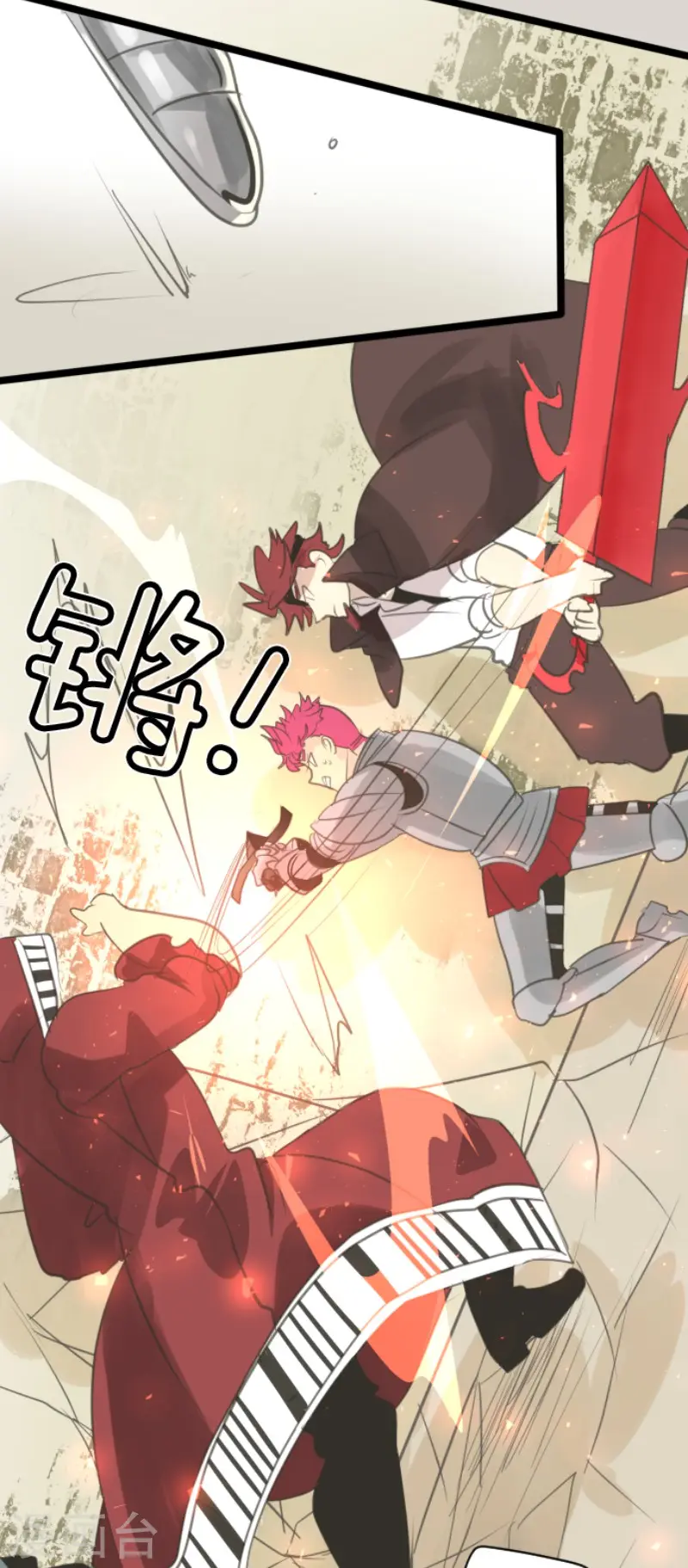 第137话 人间兵器128