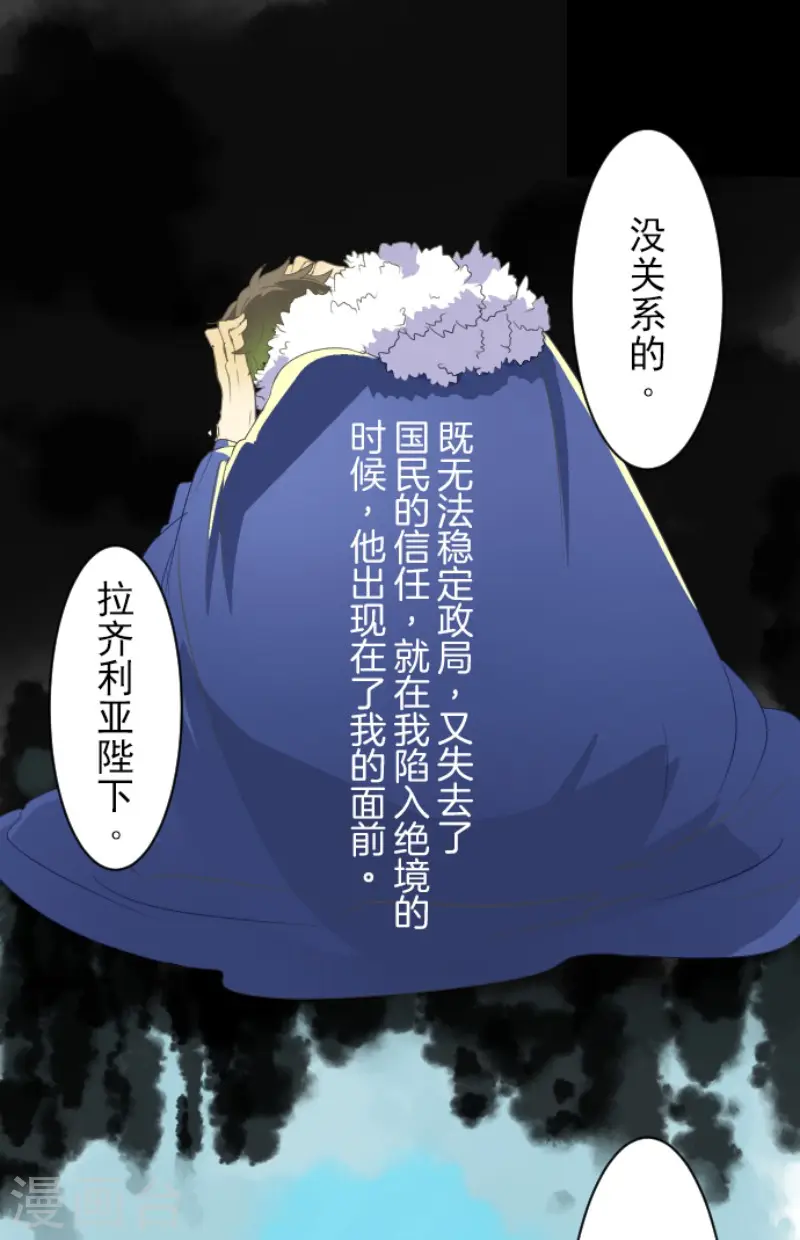 第65话 过去篇103