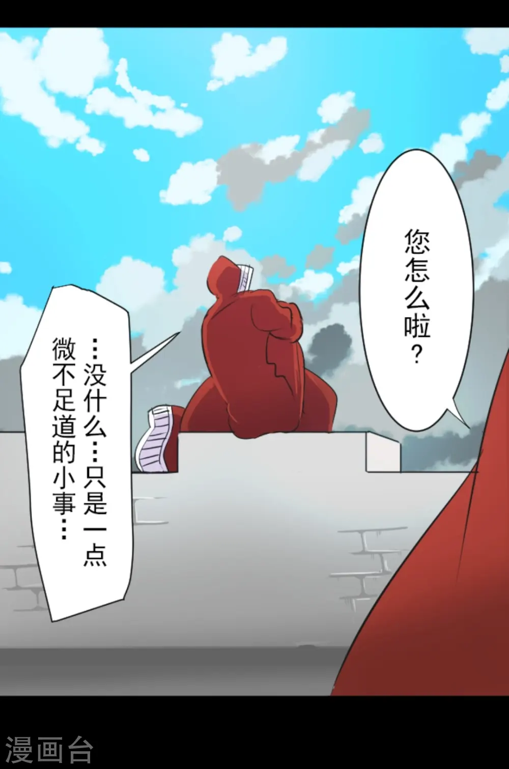 第13话 灵魂魔法42