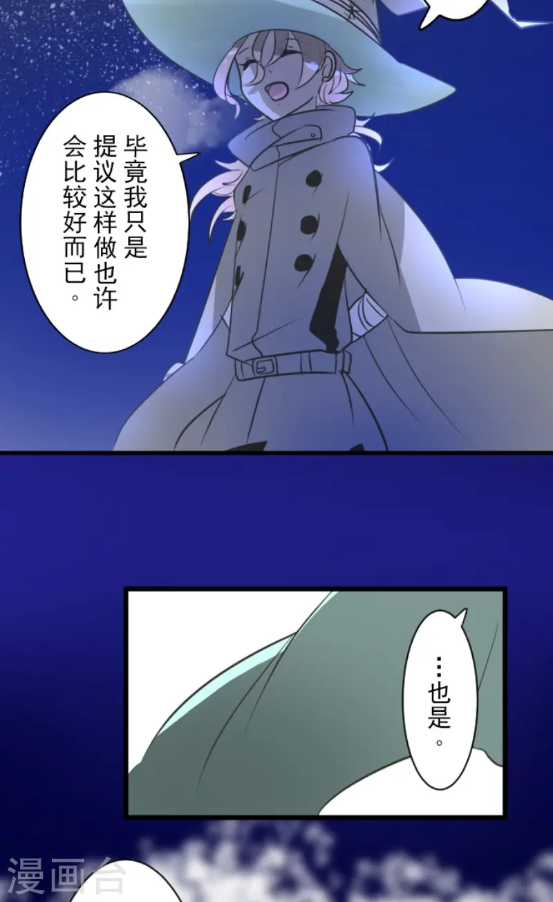 第175话 序曲126