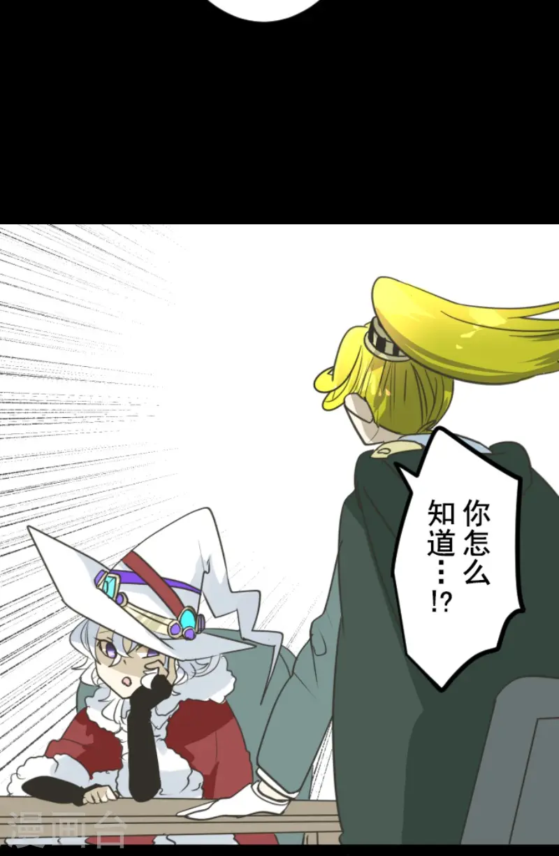 第222话 艾尔的条件11