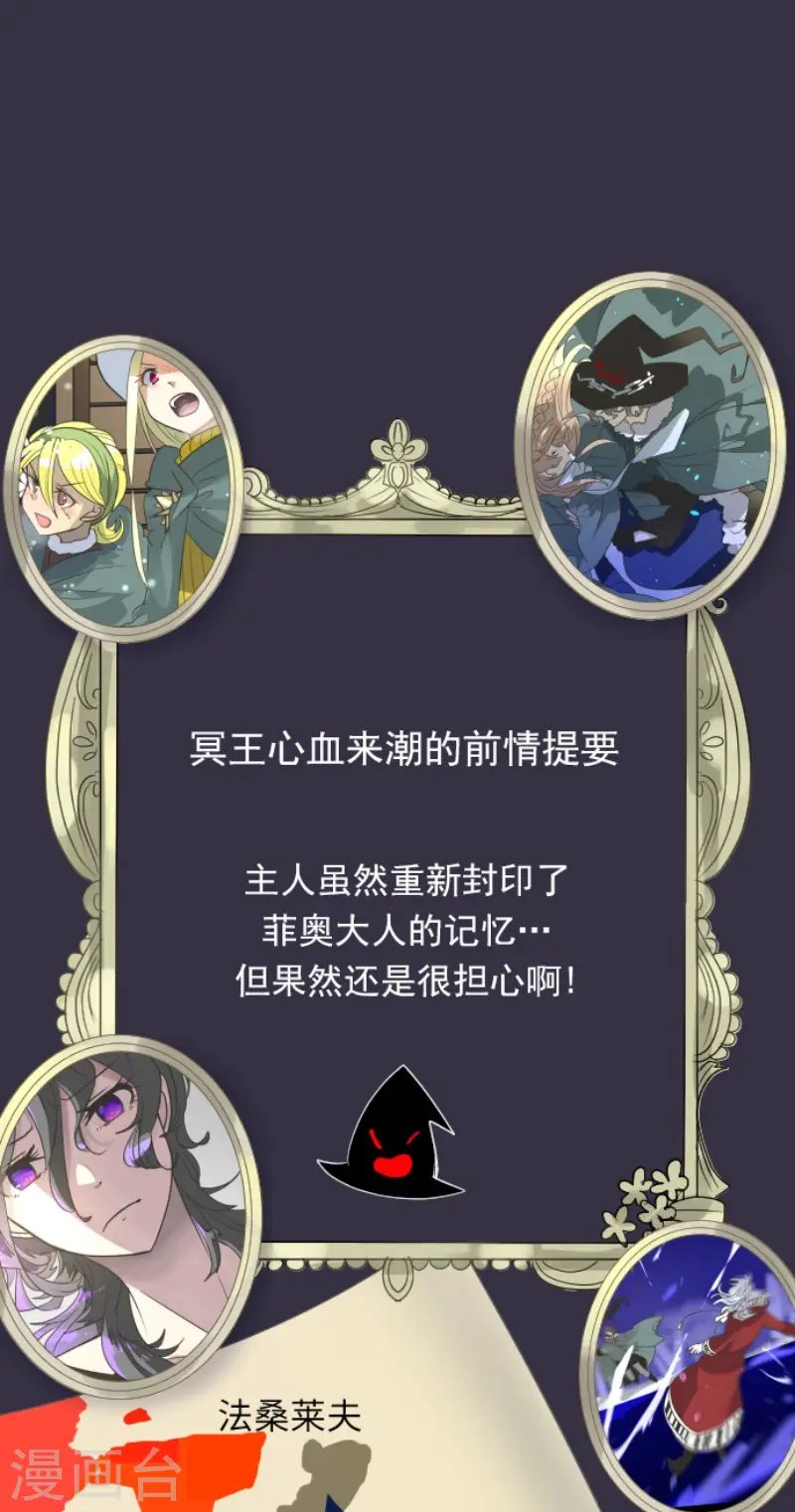 第193话 安慰0