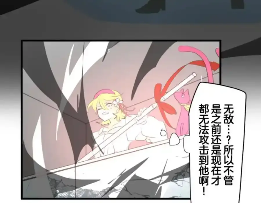 第313话 天才与废物261